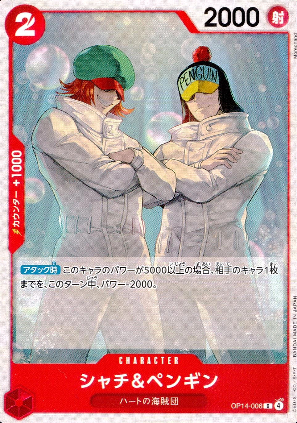 メイン商品画像