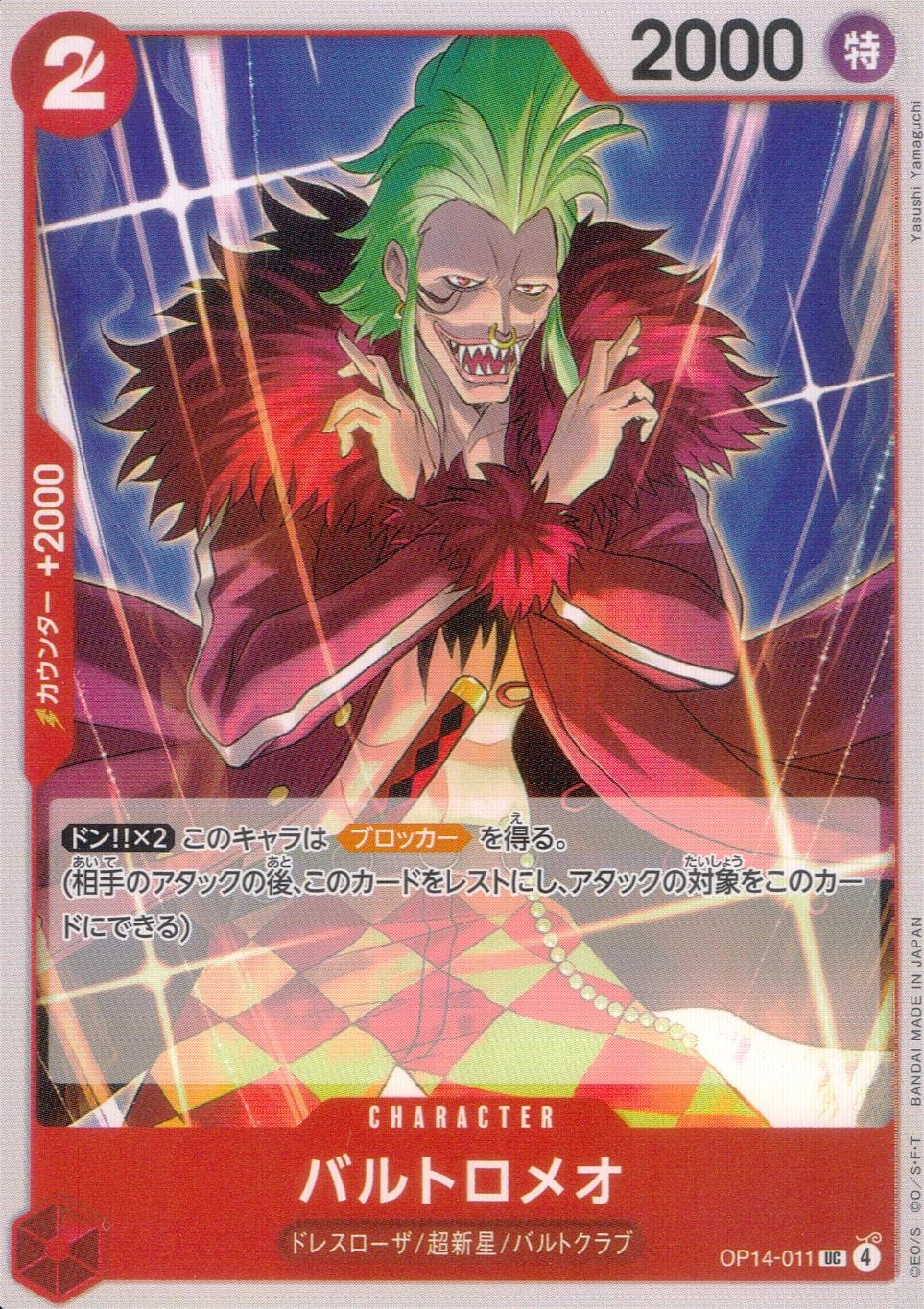 メイン商品画像
