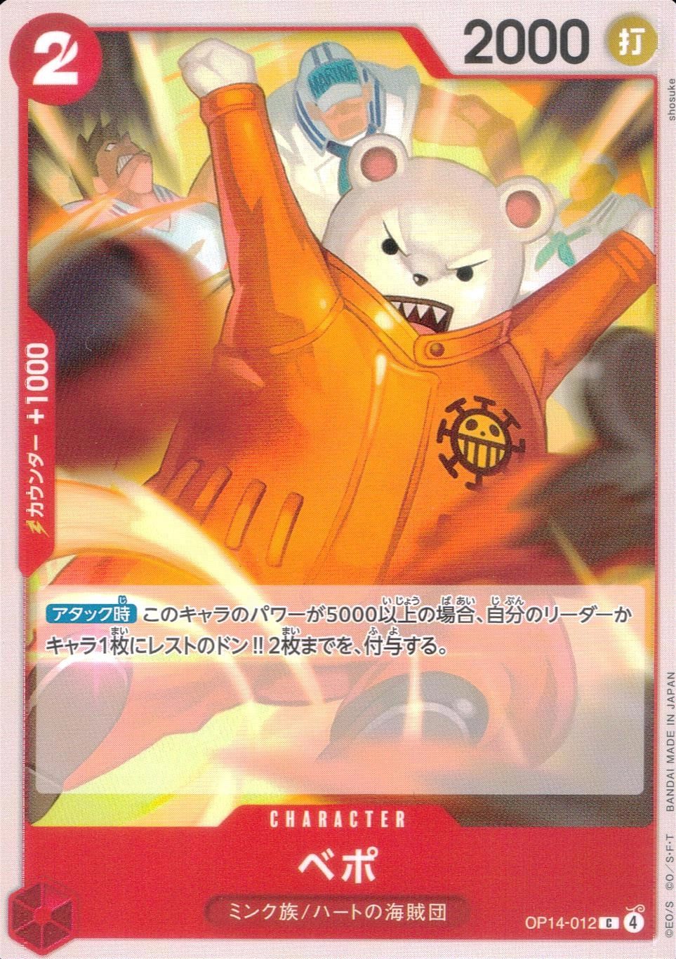 メイン商品画像