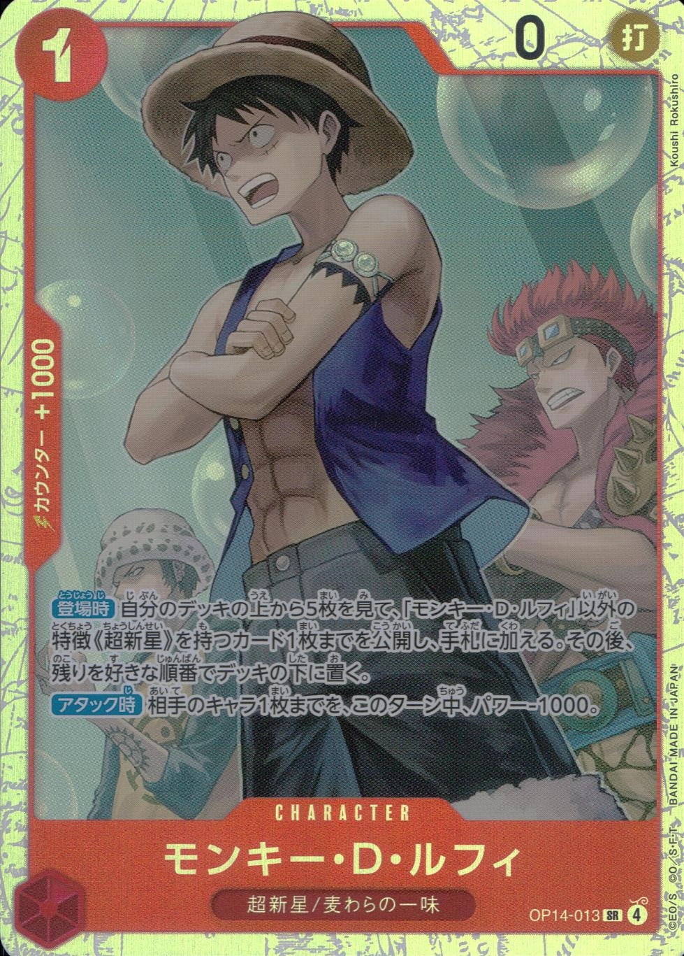 メイン商品画像