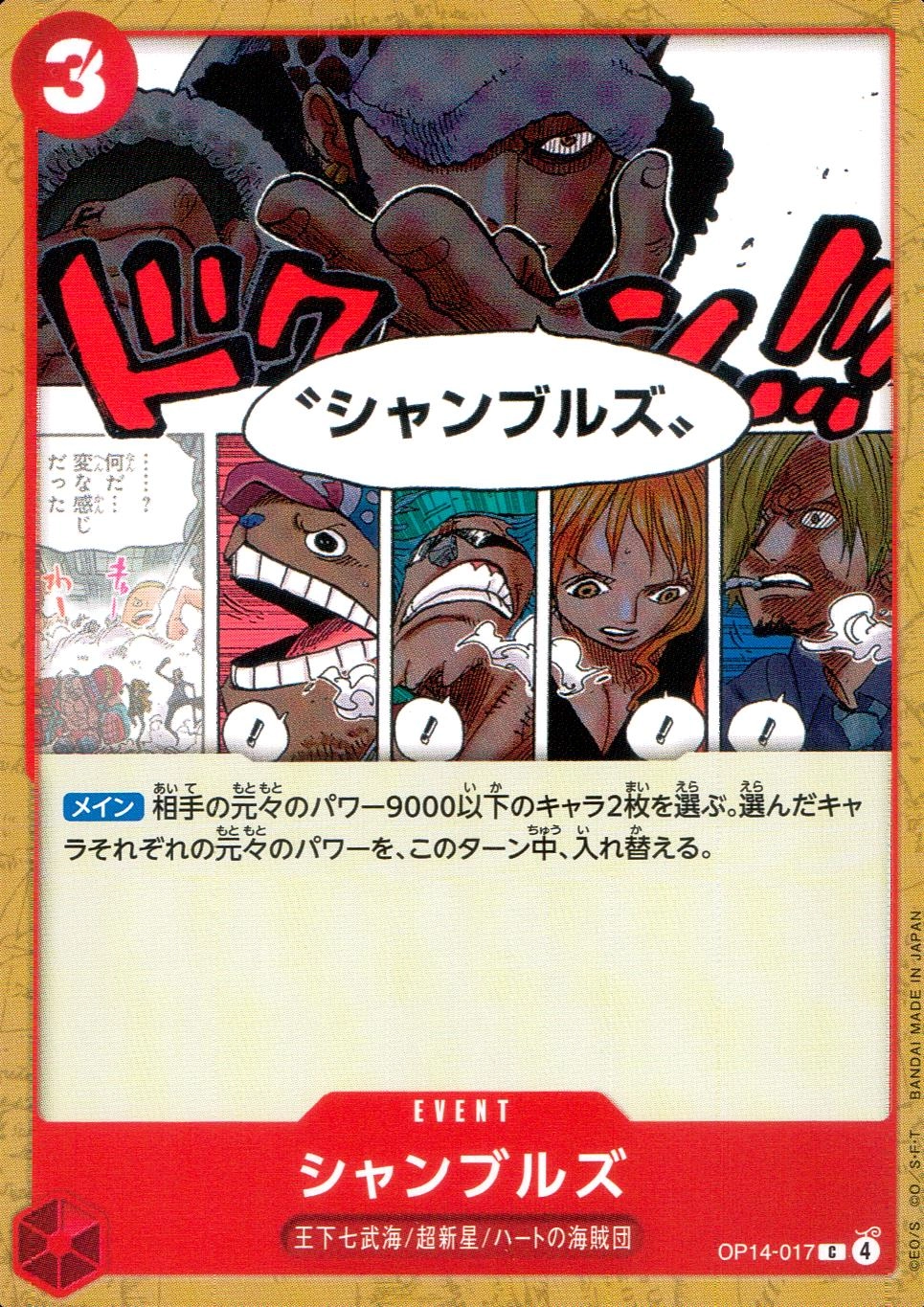 メイン商品画像