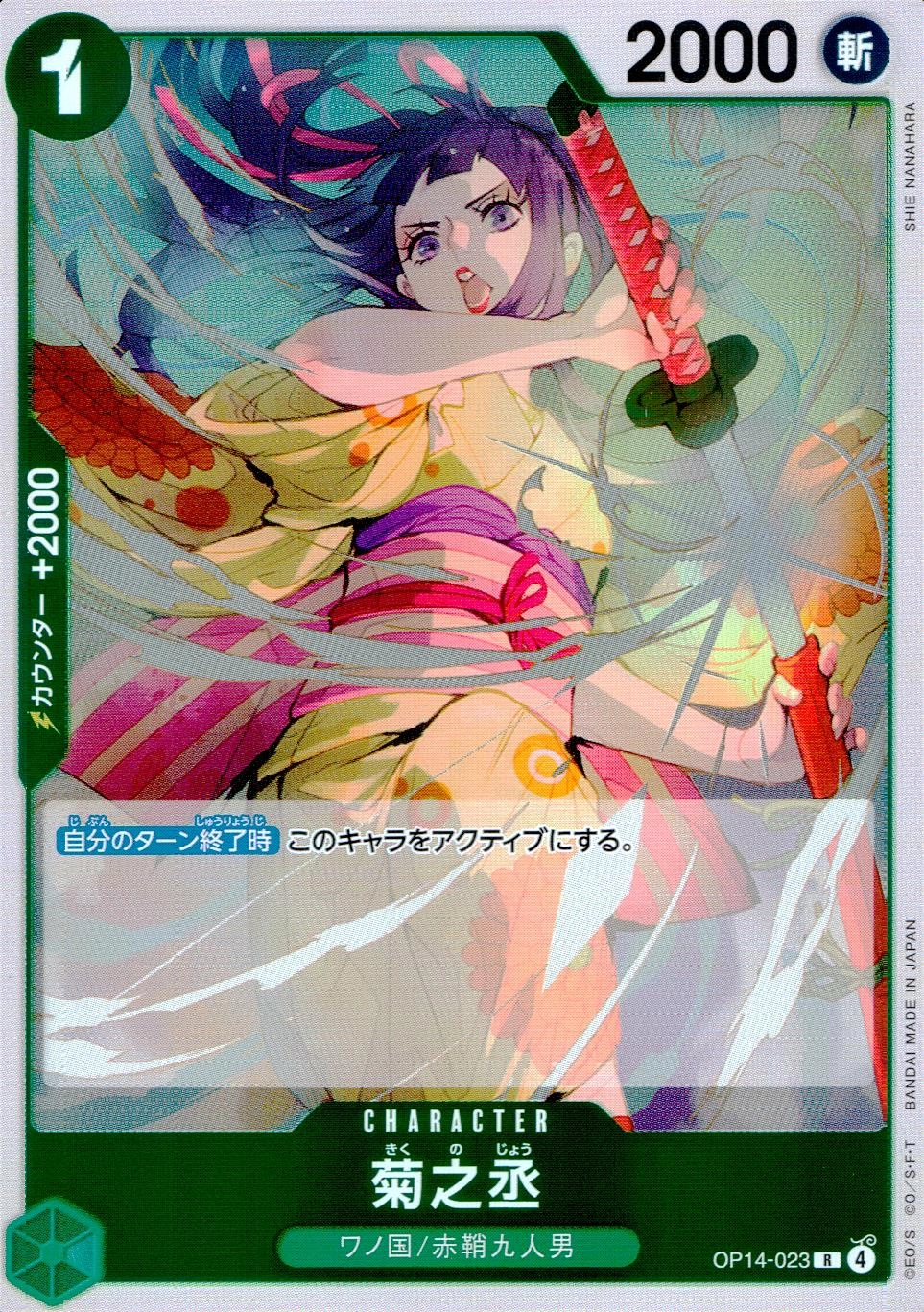 メイン商品画像