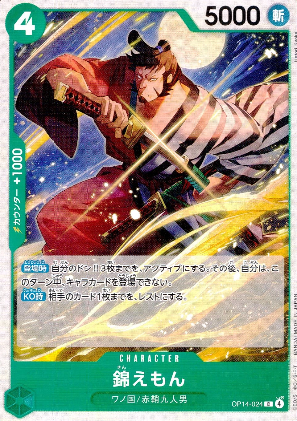 メイン商品画像