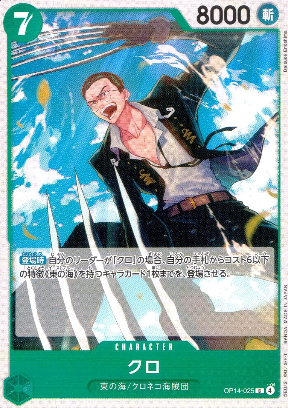 メイン商品画像