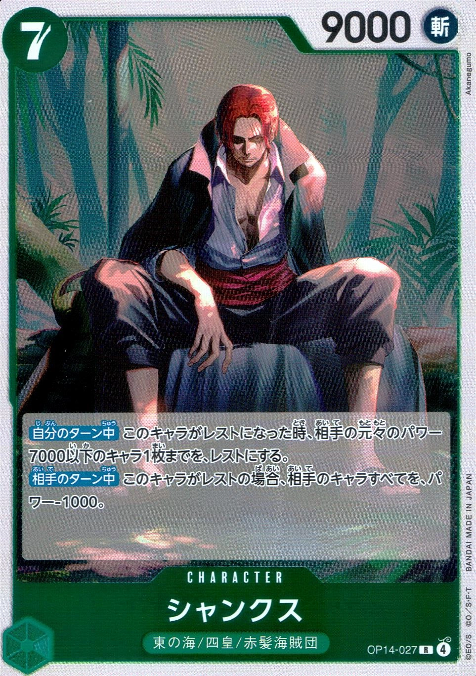 メイン商品画像