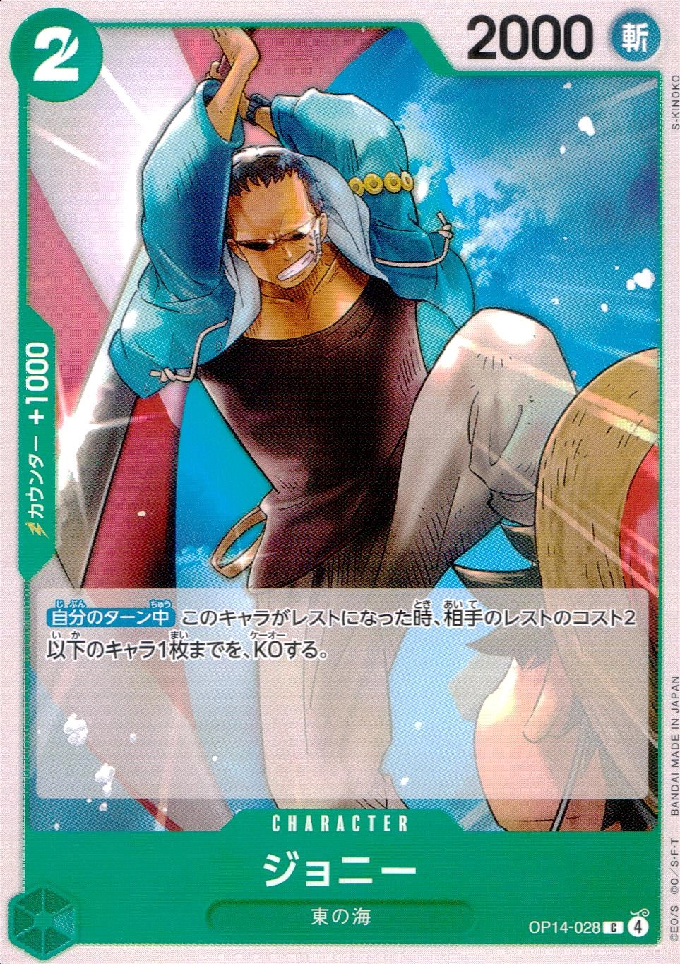 メイン商品画像