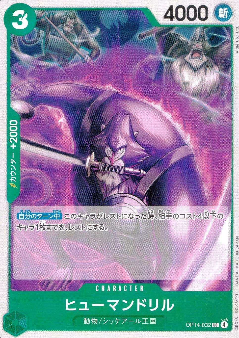 メイン商品画像