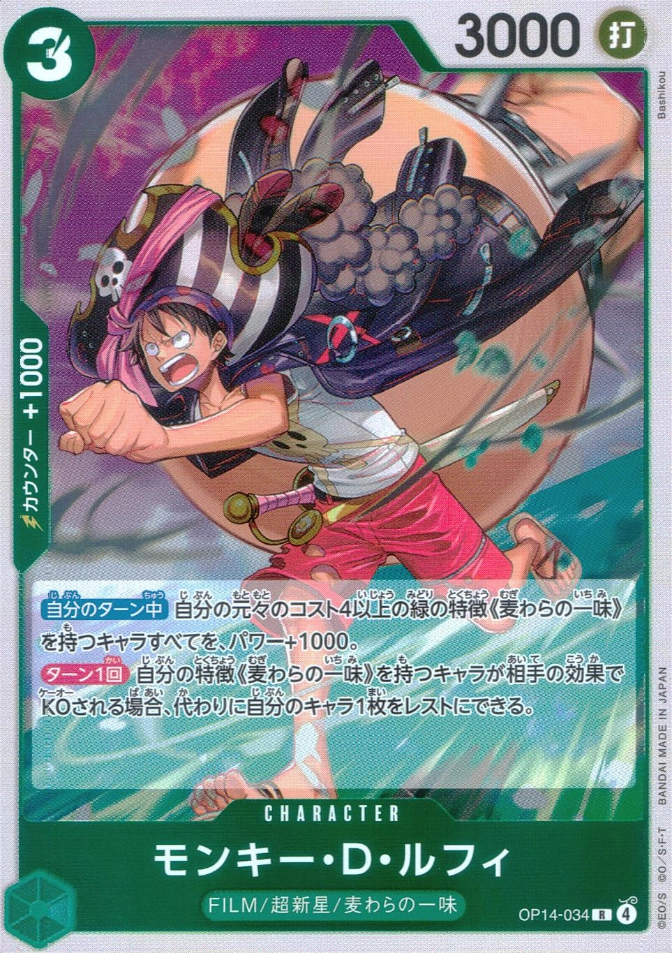 メイン商品画像