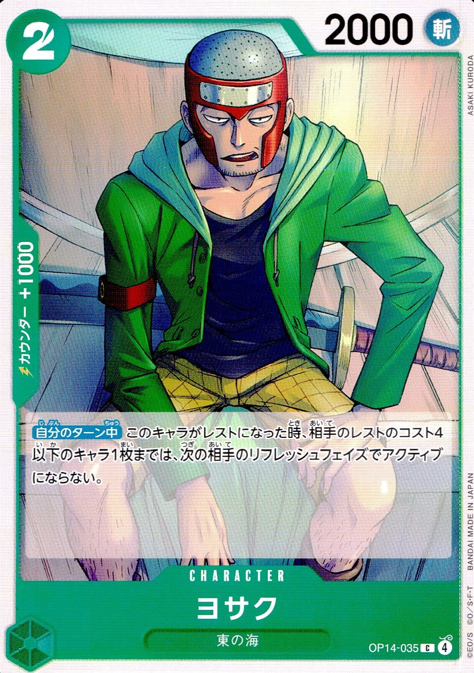 メイン商品画像