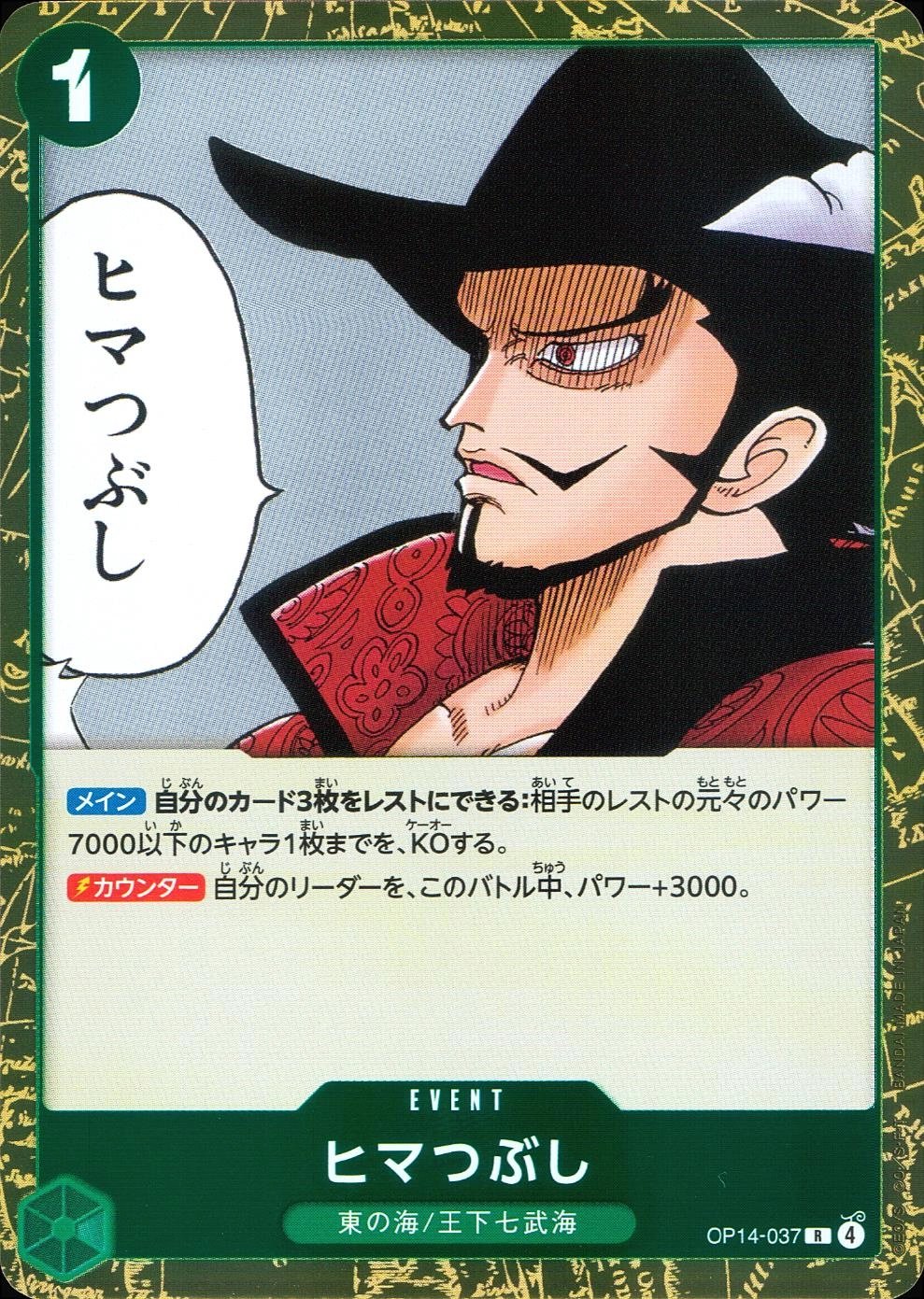 メイン商品画像