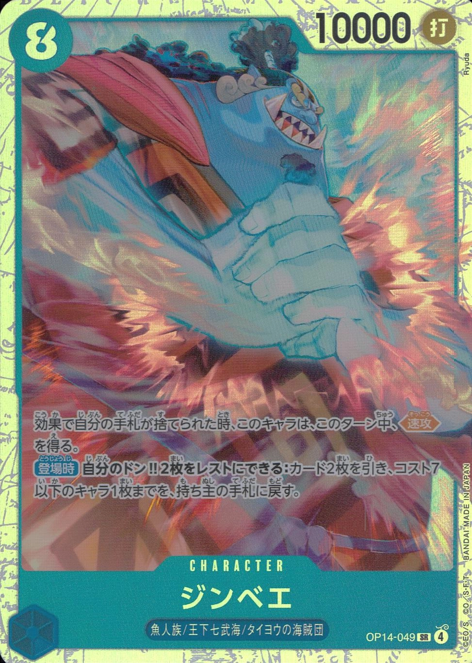 メイン商品画像