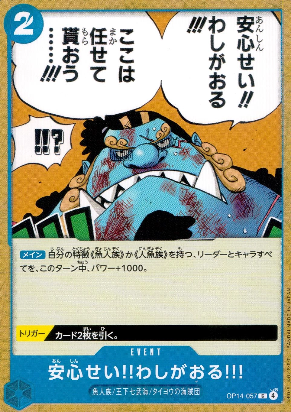 メイン商品画像