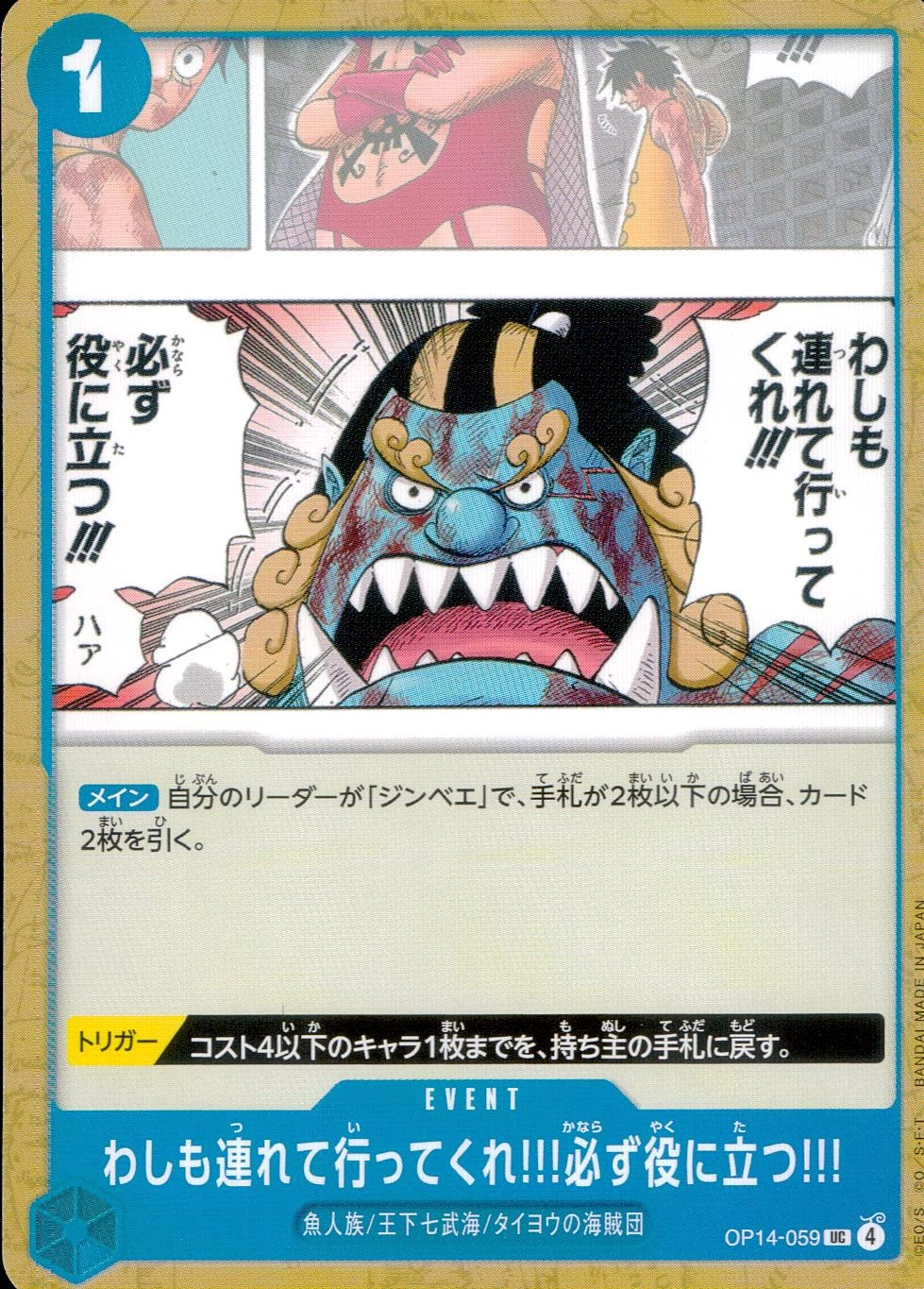 メイン商品画像
