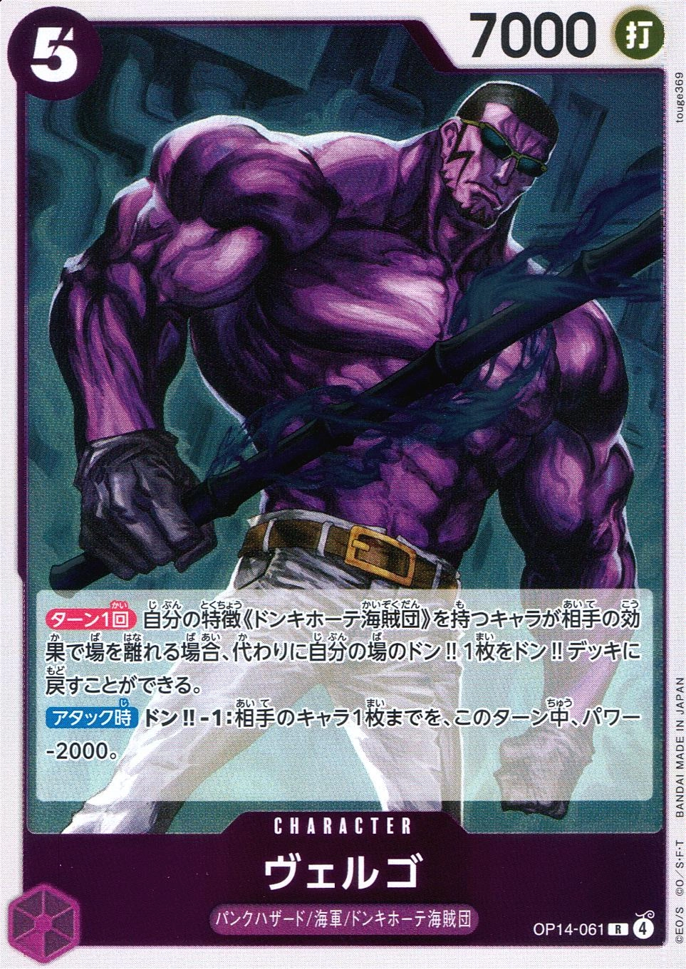 メイン商品画像