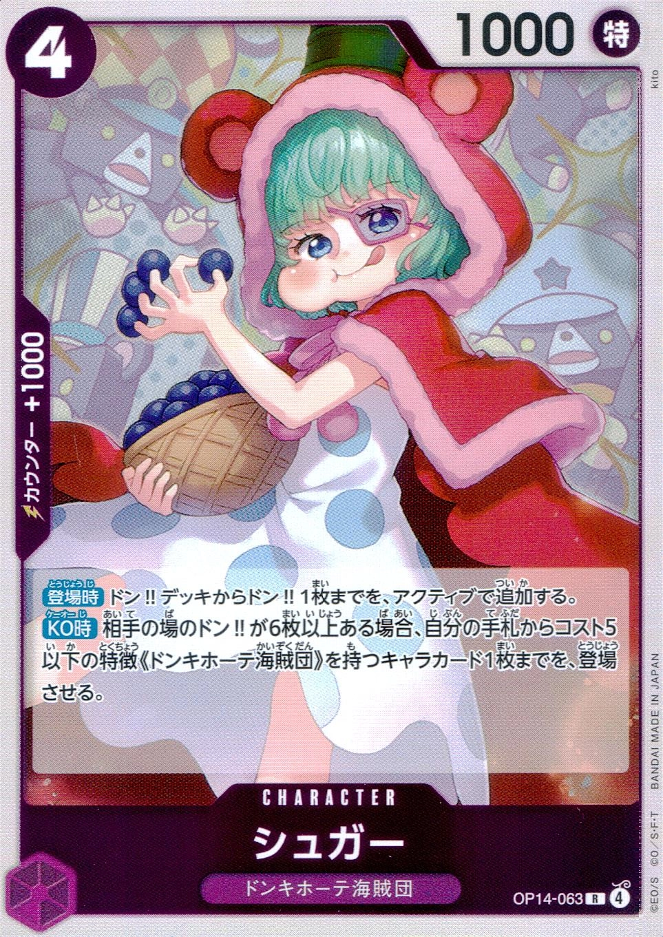 メイン商品画像