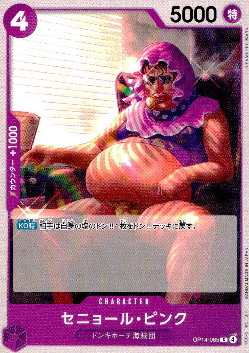 メイン商品画像