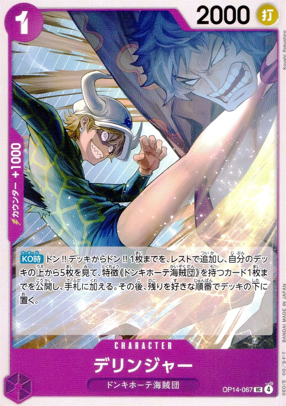 メイン商品画像