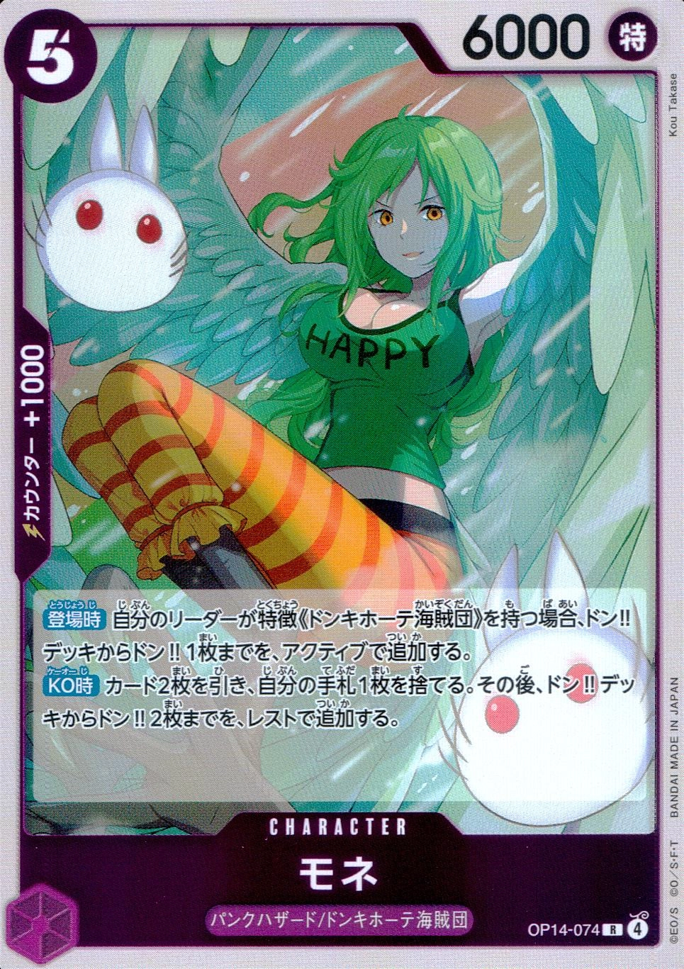 メイン商品画像