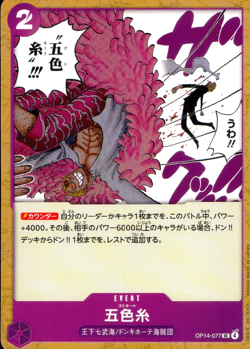 メイン商品画像