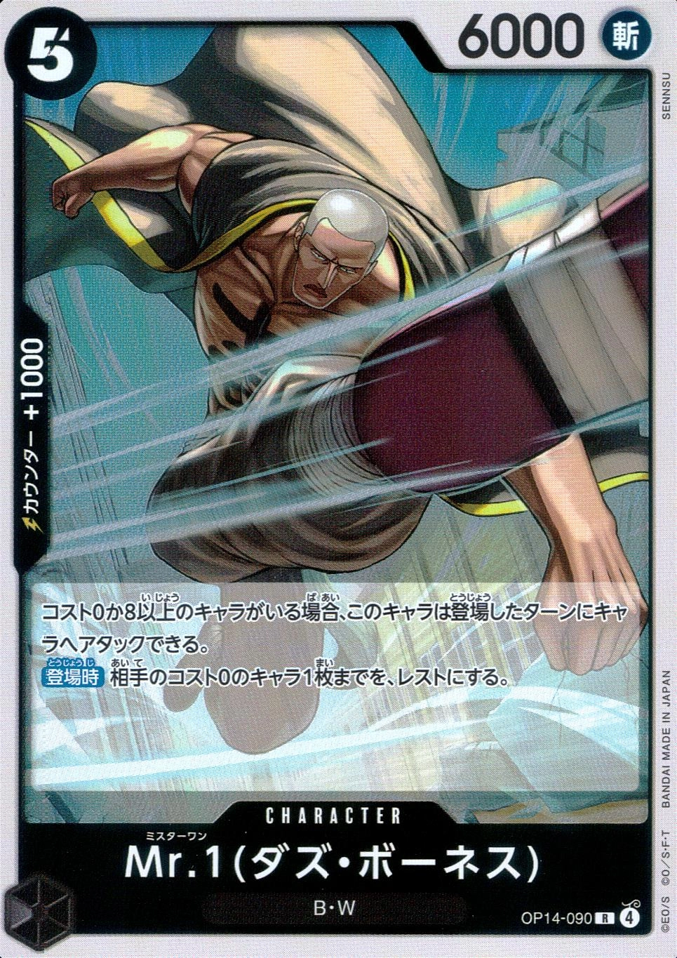 メイン商品画像