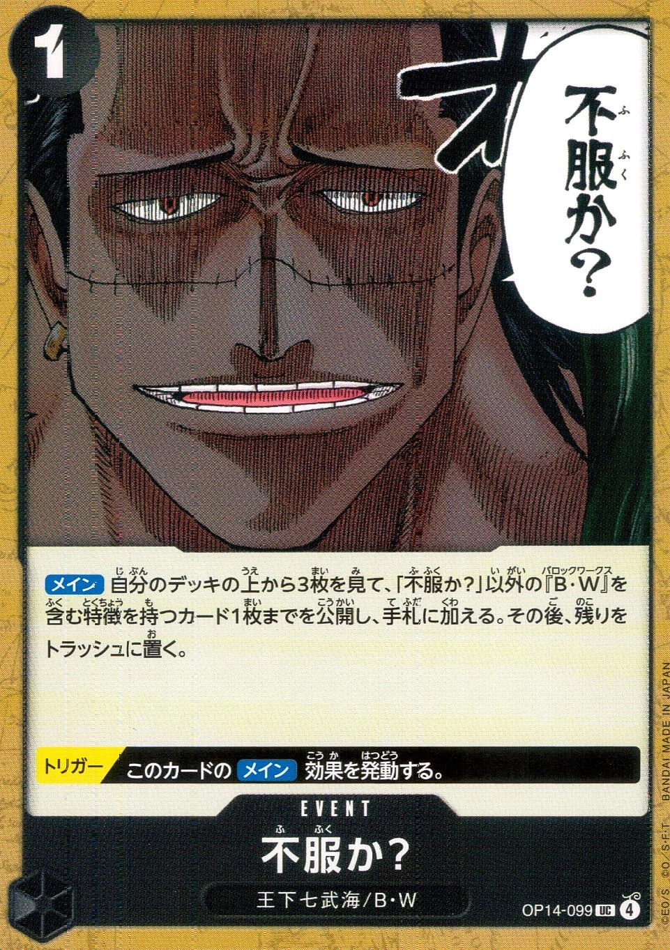 メイン商品画像