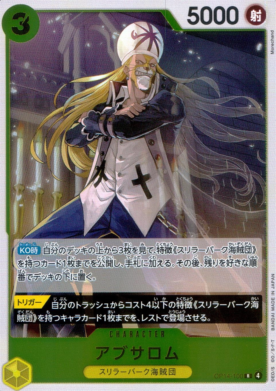 メイン商品画像