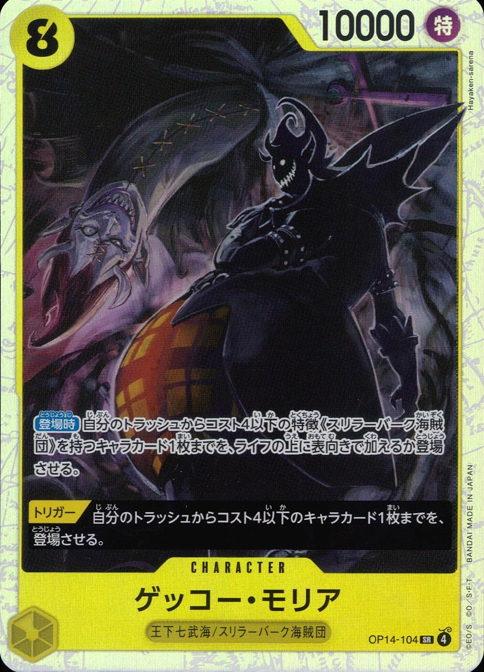 メイン商品画像