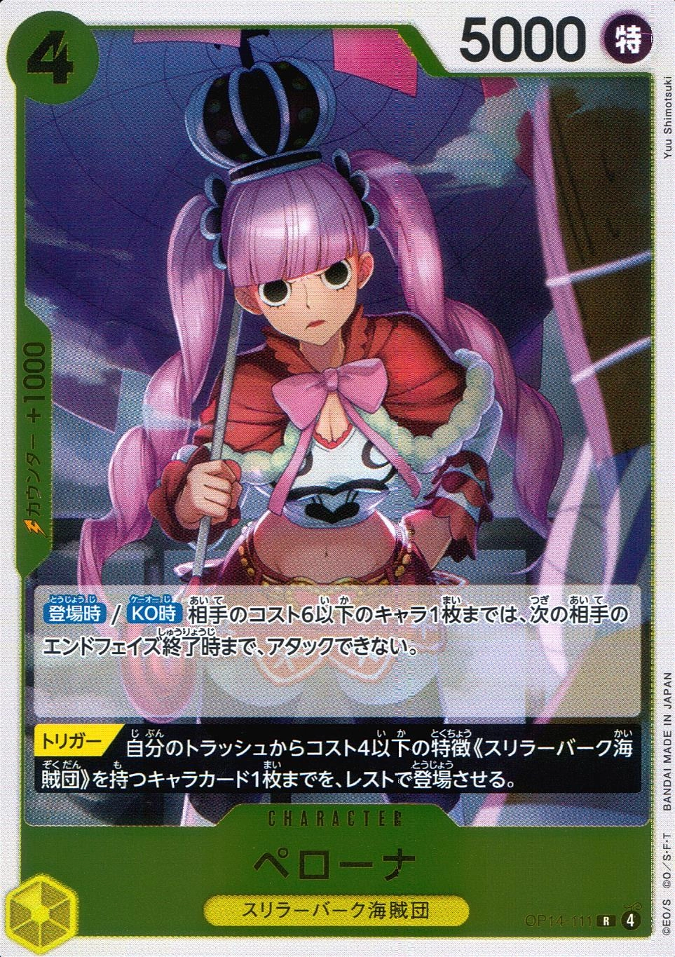 メイン商品画像