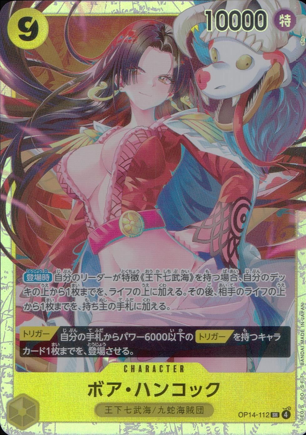 メイン商品画像