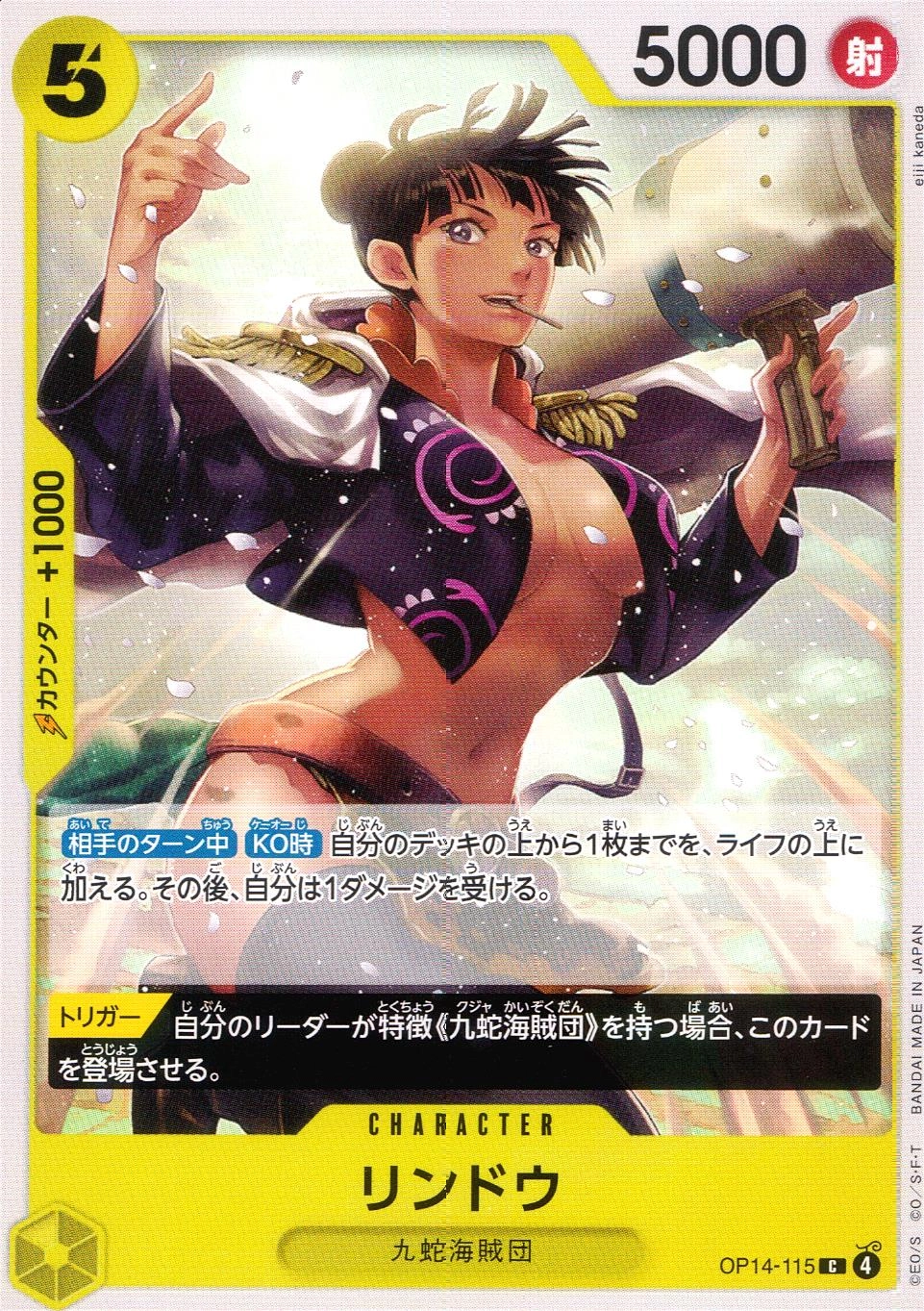 メイン商品画像