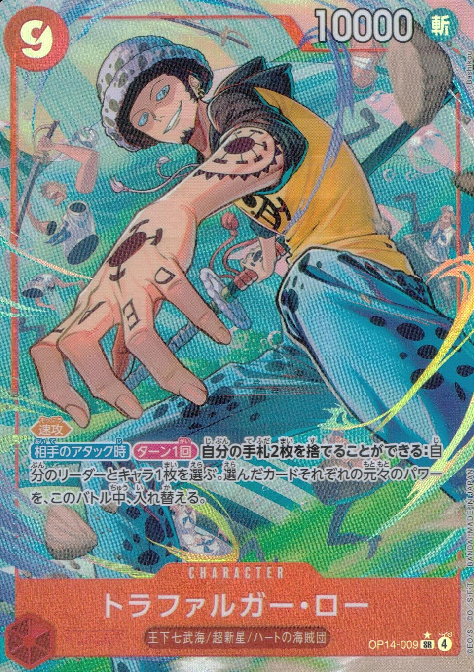 メイン商品画像