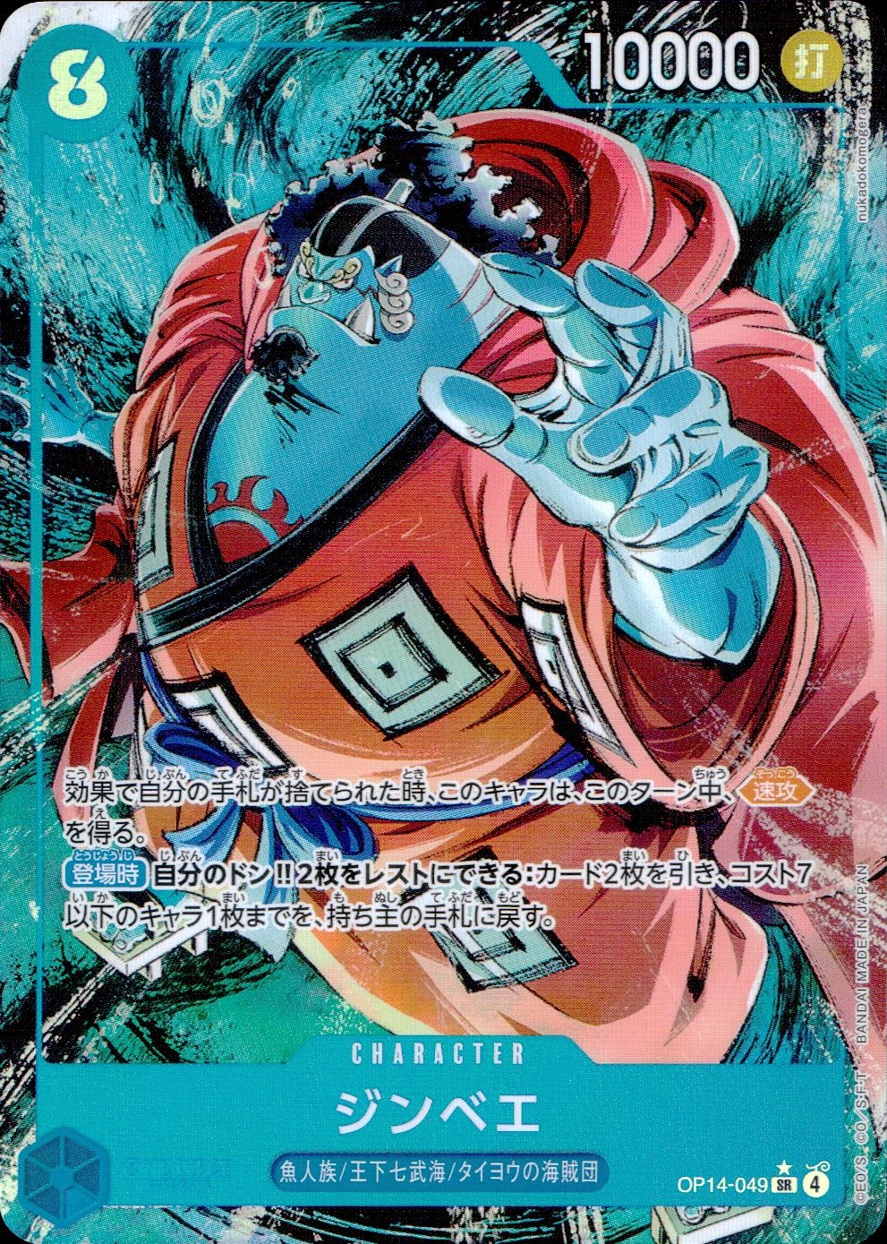 メイン商品画像