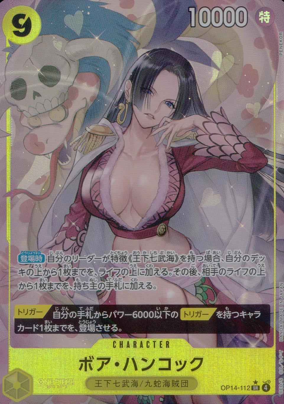 メイン商品画像