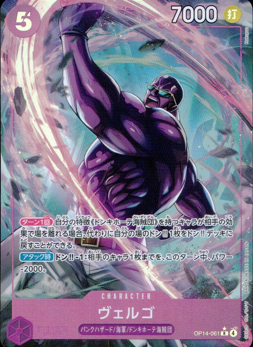 メイン商品画像