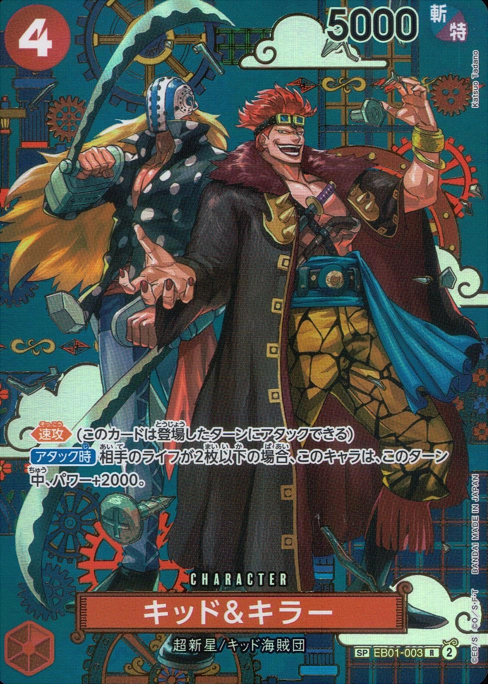 メイン商品画像