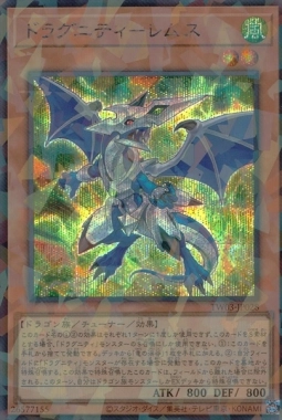 ふるいちオンライン - 遊戯王OCGトップ