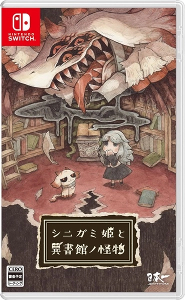 メイン商品画像