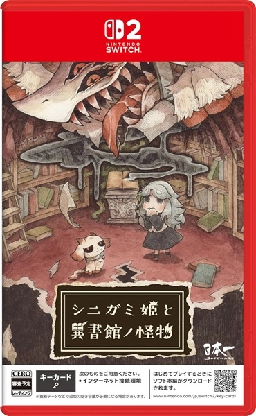 メイン商品画像