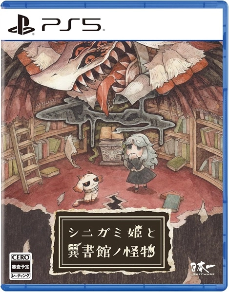 メイン商品画像