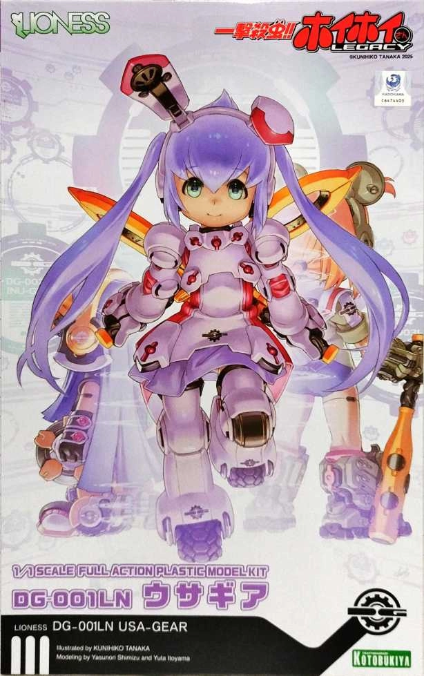 メイン商品画像