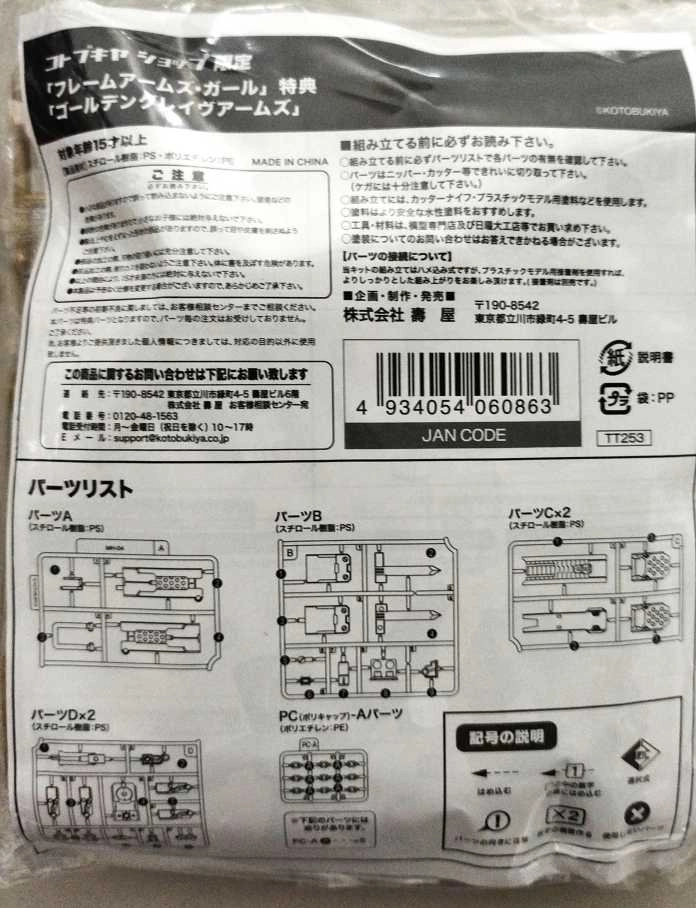 メイン商品画像