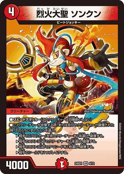 メイン商品画像