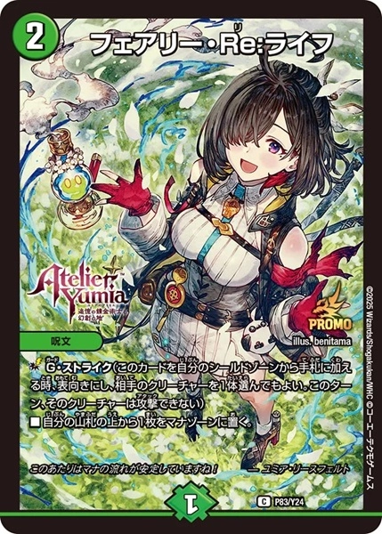 メイン商品画像