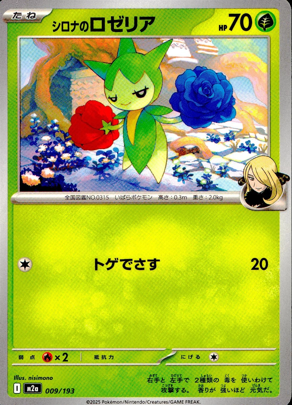 メイン商品画像