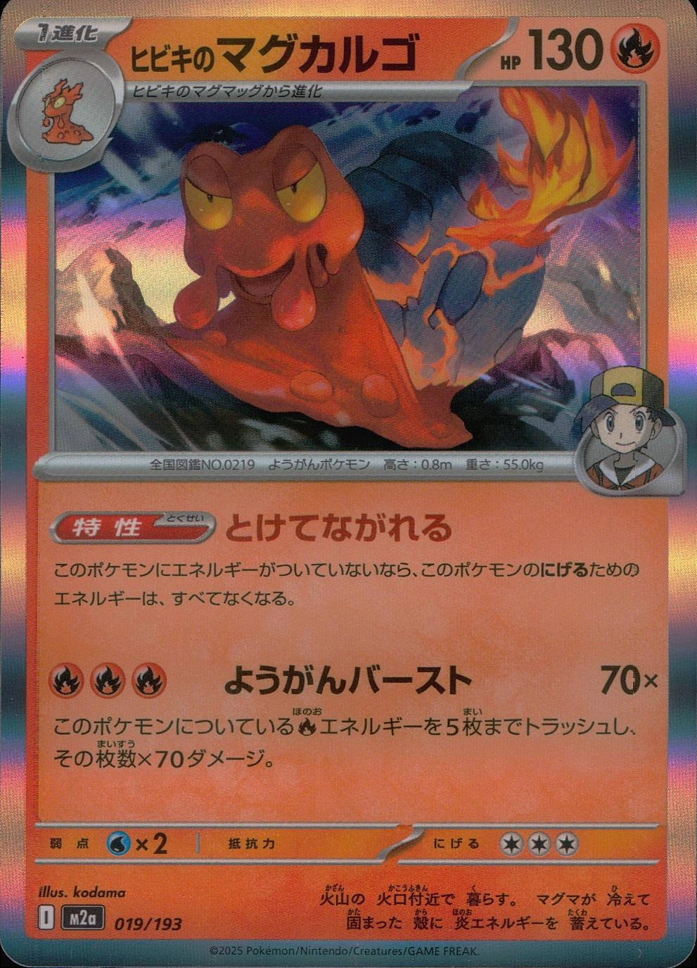 メイン商品画像