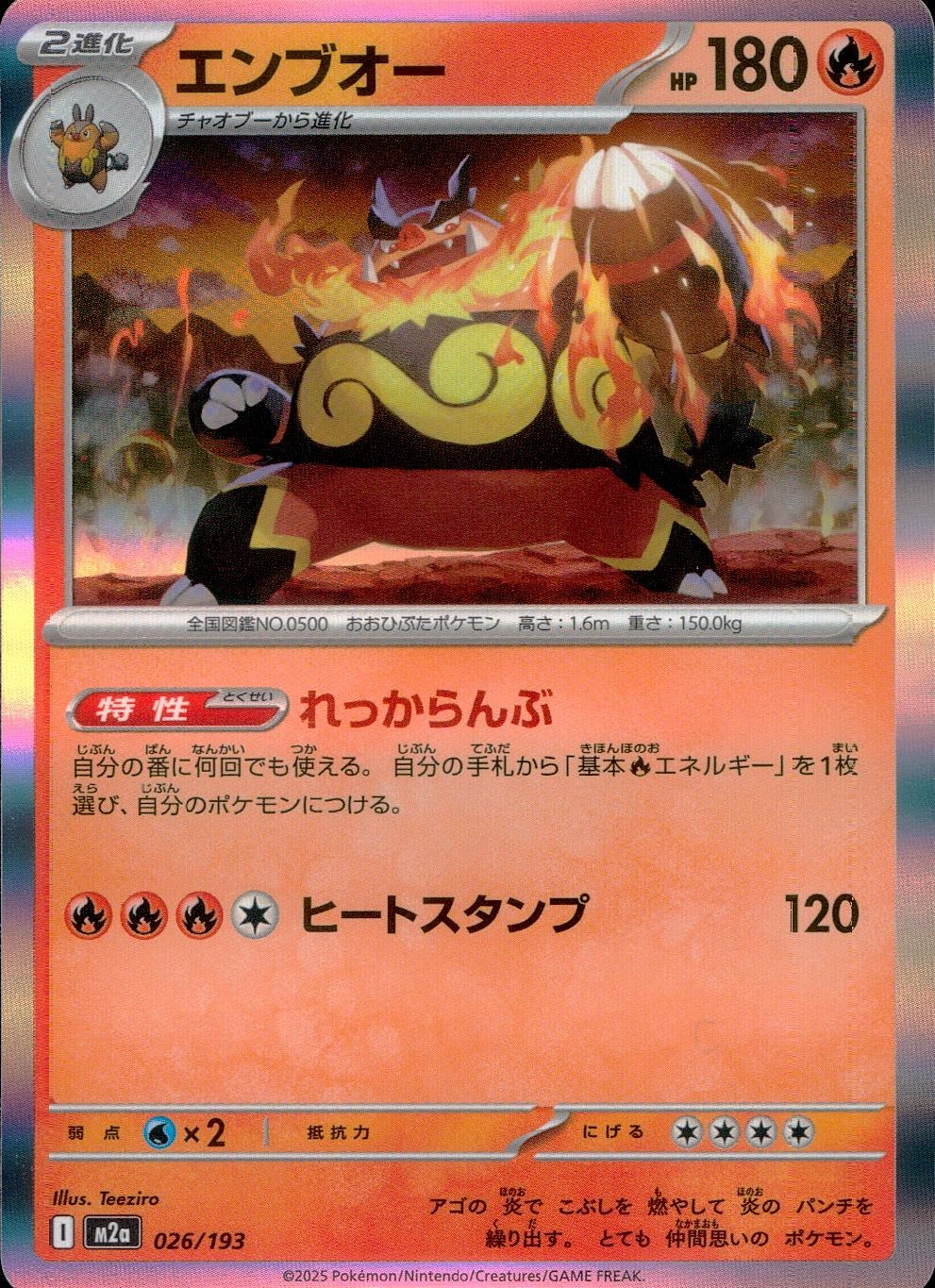 メイン商品画像