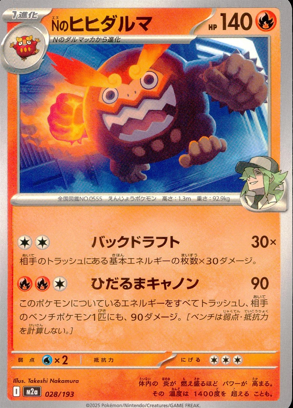 メイン商品画像