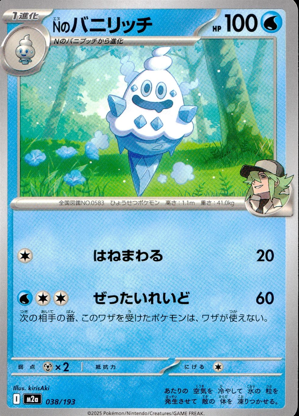 メイン商品画像