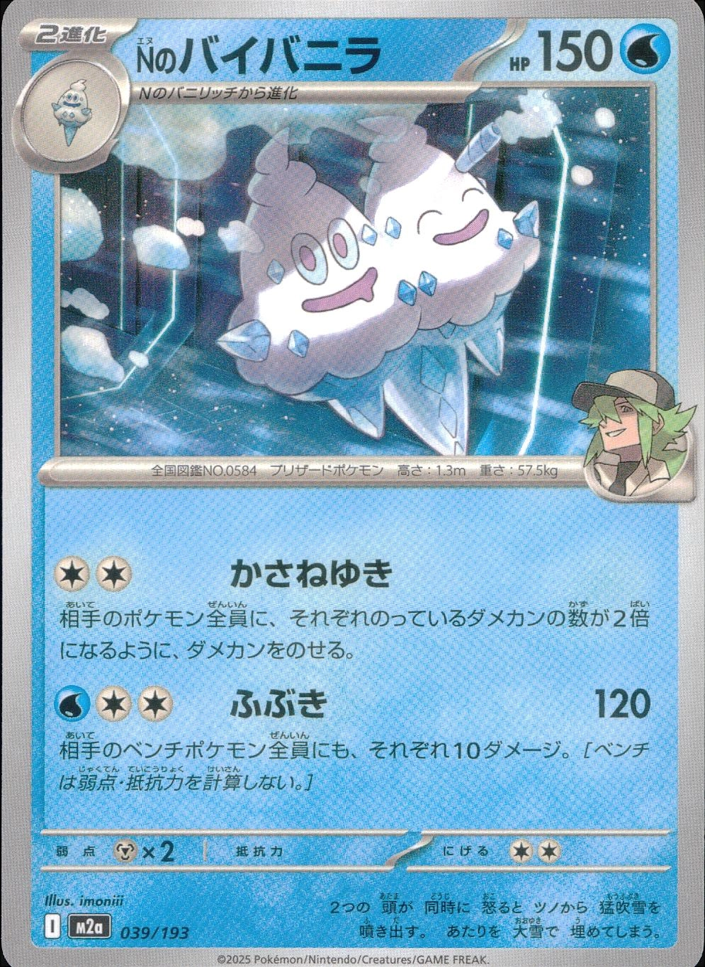 メイン商品画像