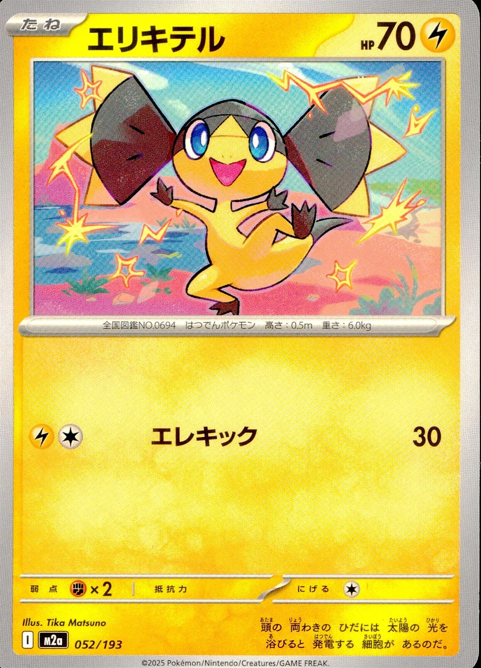 メイン商品画像